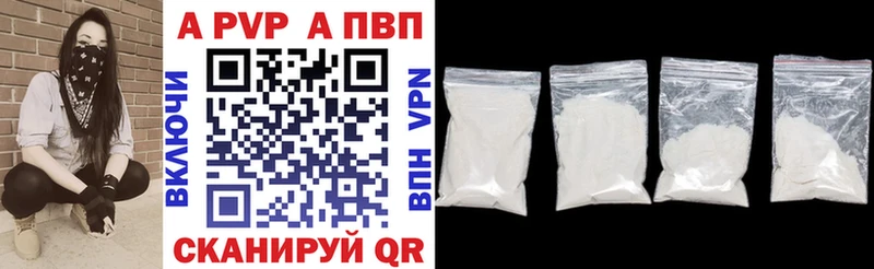 Alpha-PVP кристаллы Катав-Ивановск