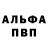 ГАШ хэш Dmitri Pichugin