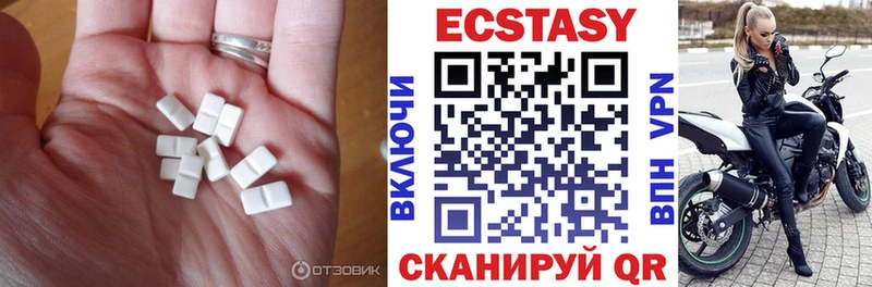 Ecstasy 300 mg  Катав-Ивановск 