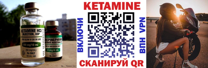 OMG рабочий сайт  Катав-Ивановск  КЕТАМИН VHQ 