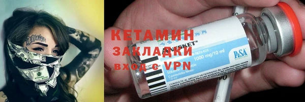 альфа пвп VHQ Алзамай