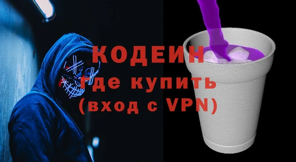 альфа пвп VHQ Алзамай
