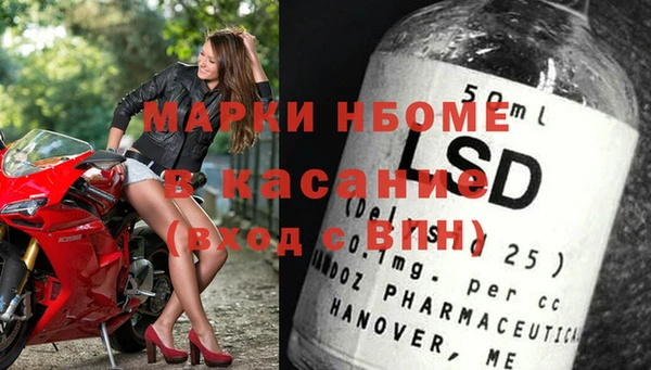 мет Алексеевка