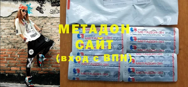 не бодяженный Абинск