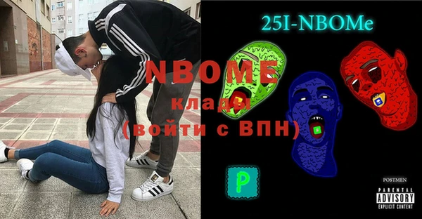 кокаин перу Абаза