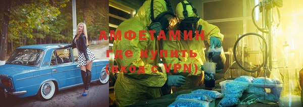 альфа пвп VHQ Алзамай