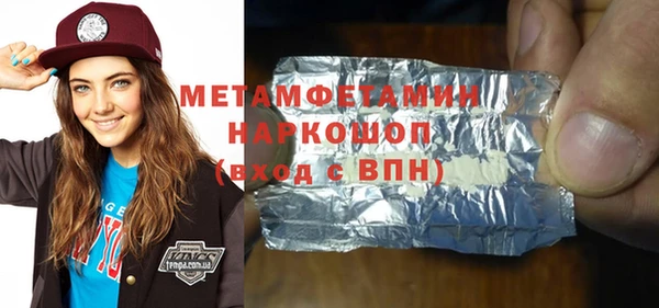 мет Алексеевка
