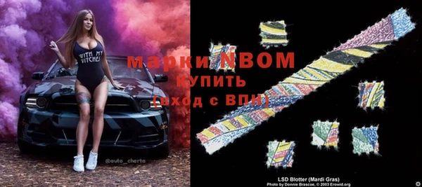 бутик Абдулино