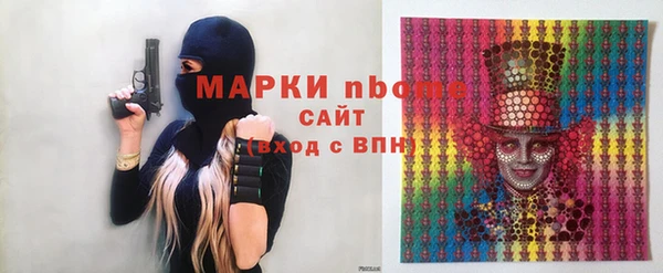 альфа пвп VHQ Алзамай