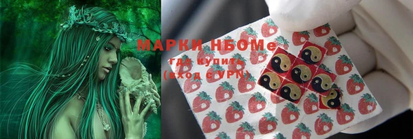 мет Алексеевка