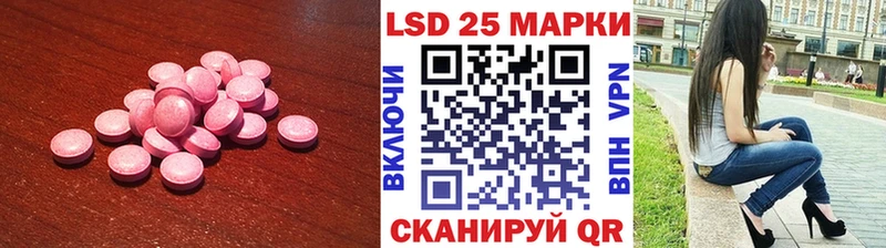 LSD-25 экстази ecstasy  Катав-Ивановск 