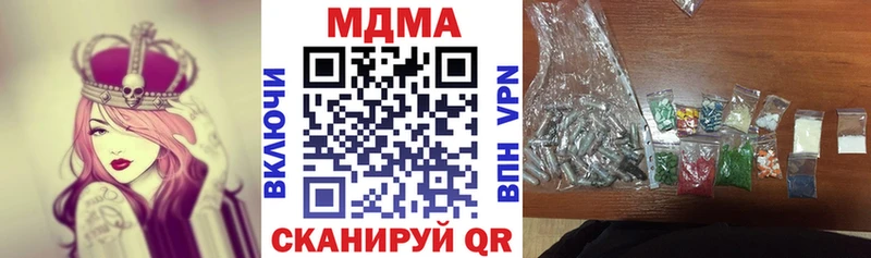 МДМА Molly  цены   Катав-Ивановск 