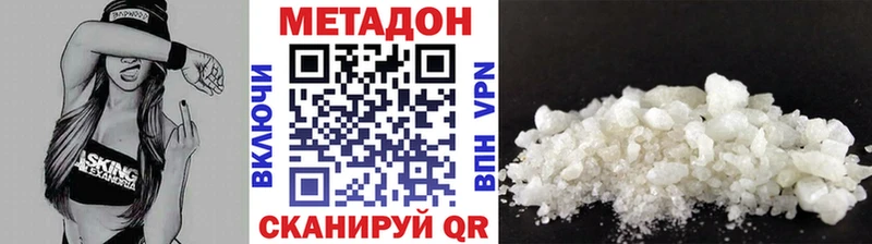 МЕТАДОН мёд  Катав-Ивановск 