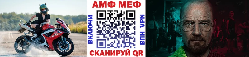 Метамфетамин Methamphetamine Катав-Ивановск