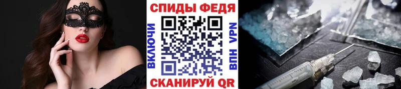 МЕТАМФЕТАМИН мет где продают Катав-Ивановск